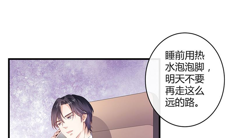 第144话 她是你的什麽人 233