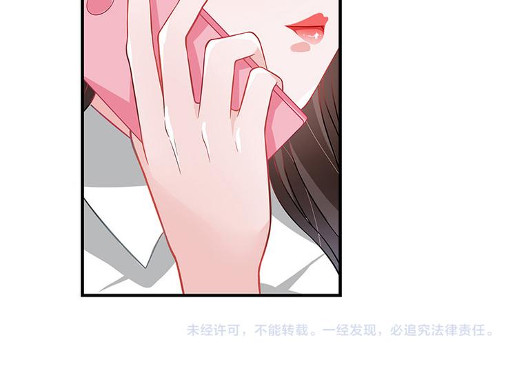 第19话 重新追求的机会55