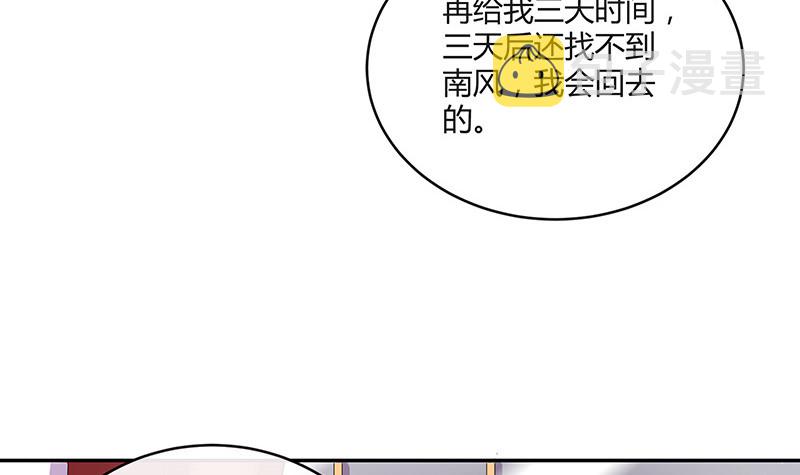 第219话 你要报仇我帮你38