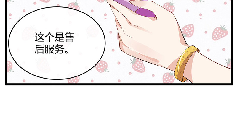 第168话 到底谁不放过 221