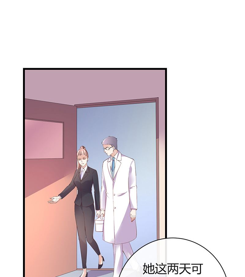 第186话 故作姿态的温柔55