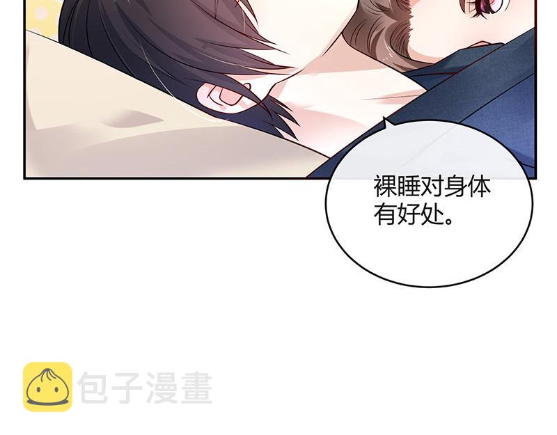 第43话 落在她眉心的吻38
