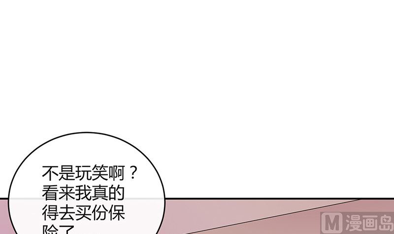 第133话 心里念声造孽呦 138