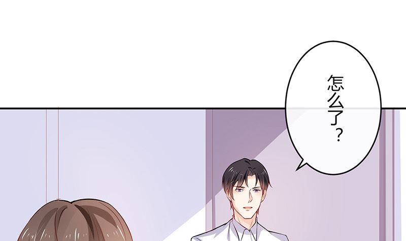 第123话 身爲妻子的自觉31