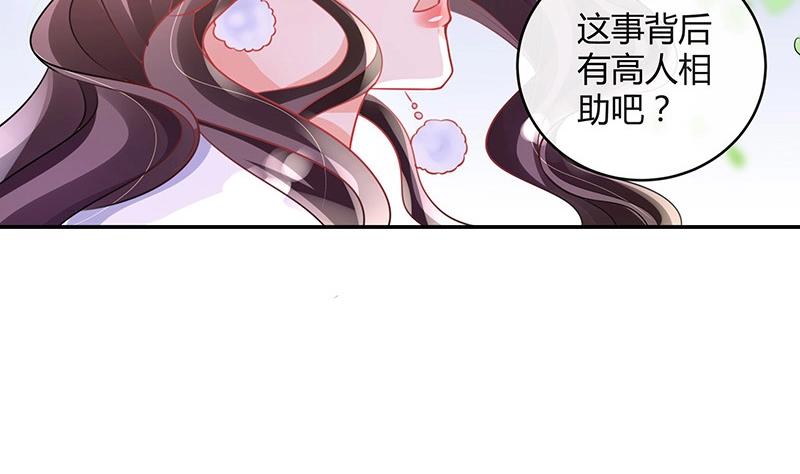 第96话 她终究是欠他了 237