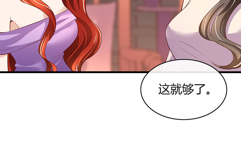 第193话 是她活着的动力22