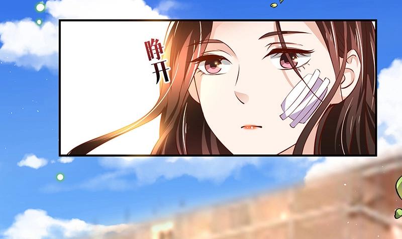 第212话 南风也曾入我怀 244