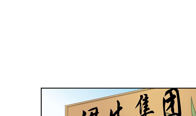 第159话 避无可避的邀约19
