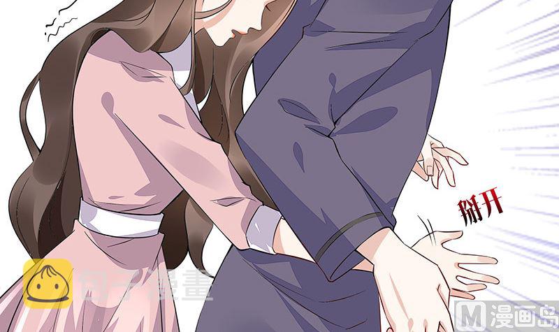第165话 死缠烂打求和好20