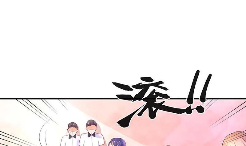 第92话 驯服她变得温顺71