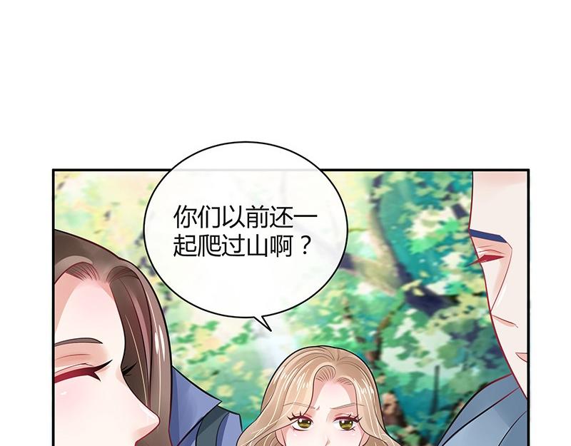 第62话 你以爲我不敢麽33