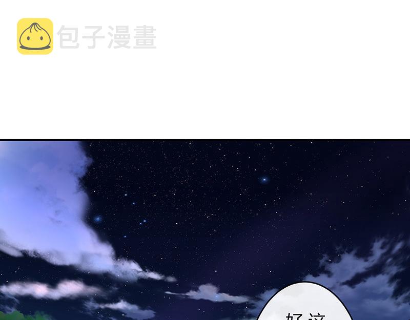 第39话 她才是个闯入者 218