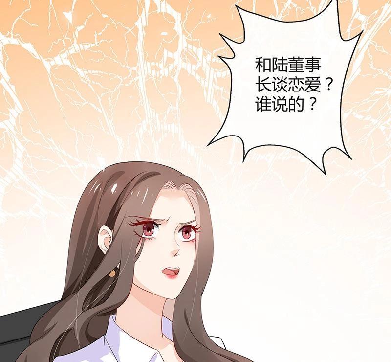 第119话 这算对她逼婚吗68
