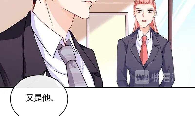 第118话 对病牀很有兴趣 238