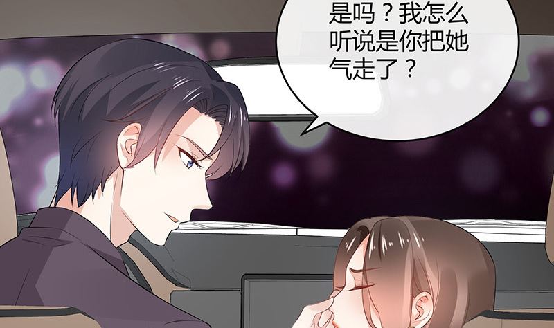 第134话 心里念声造孽呦 227