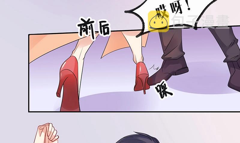 第83话 能请你跳支舞吗60