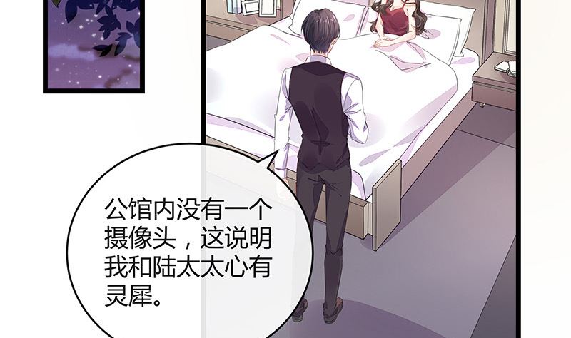 第170话 就跟你一拍两散 224