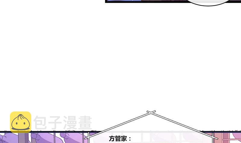 第195话 榕城到底谁做主 238