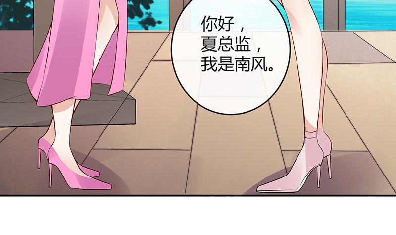第143话 她是你的什麽人 145