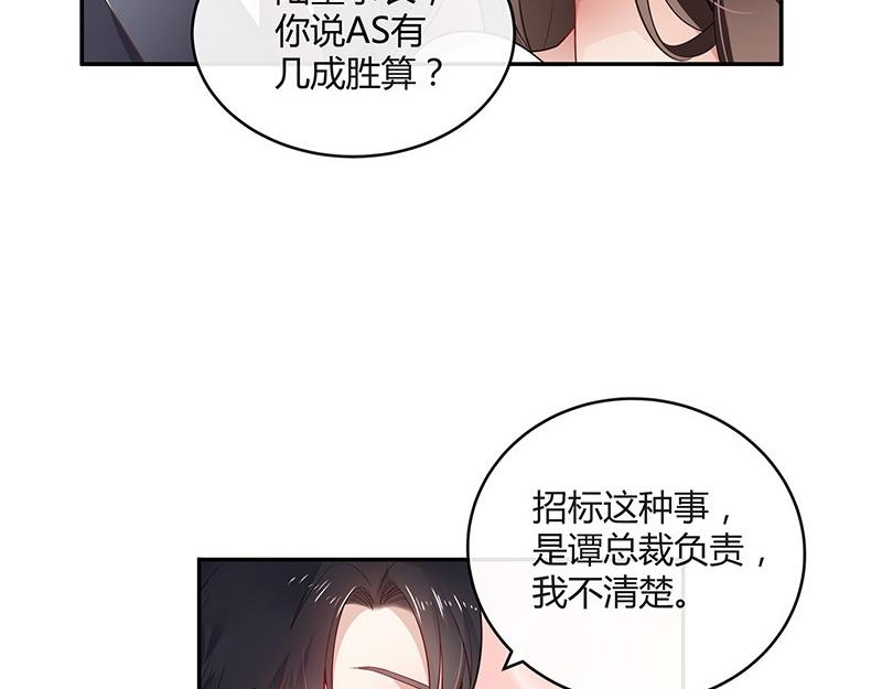 第34话 我们算是复合吗 141