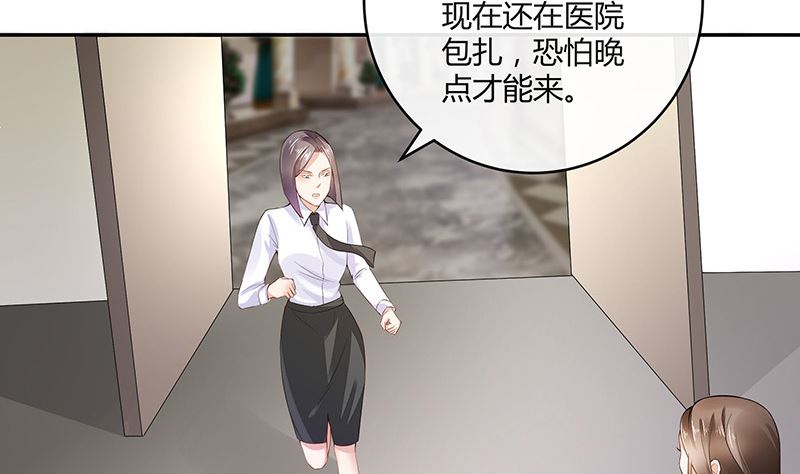 第148话 他们之间的默契43