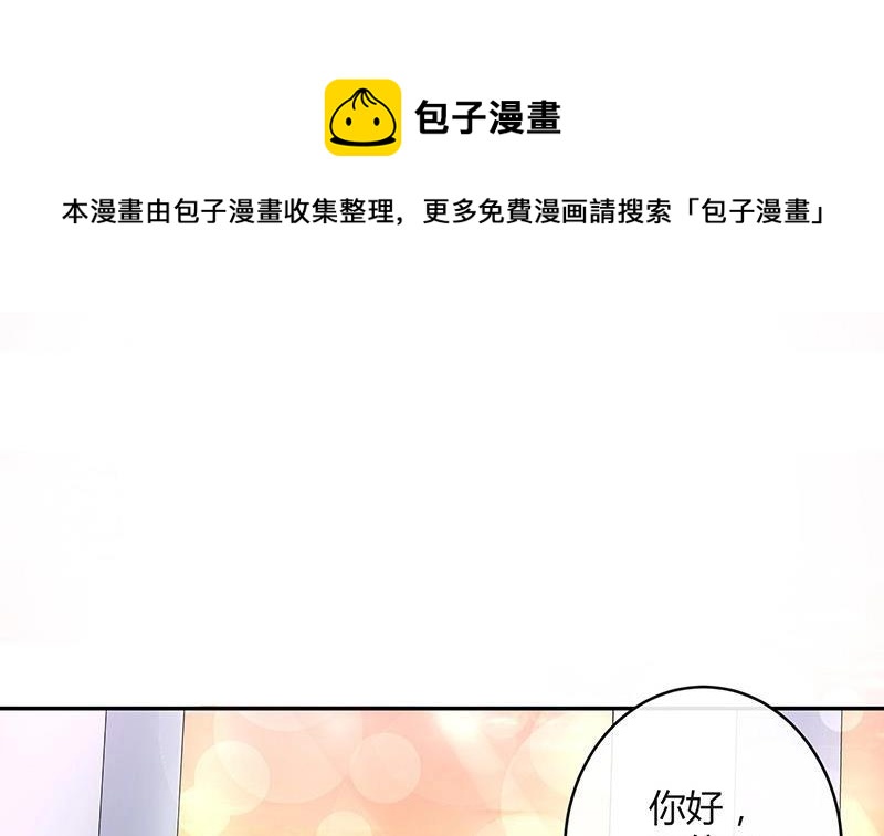 第98话 我在榕城等你归27