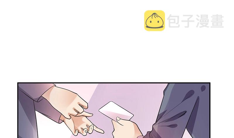 第87话 她的本名叫俞笙 152