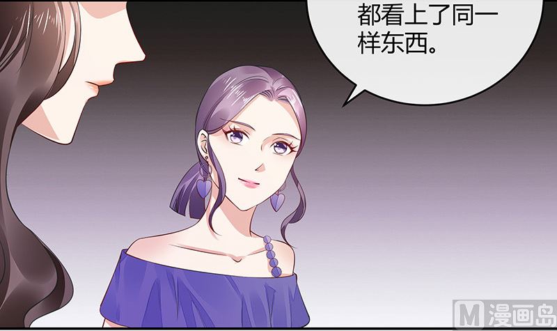 第157话 不是你的丈夫吗 266