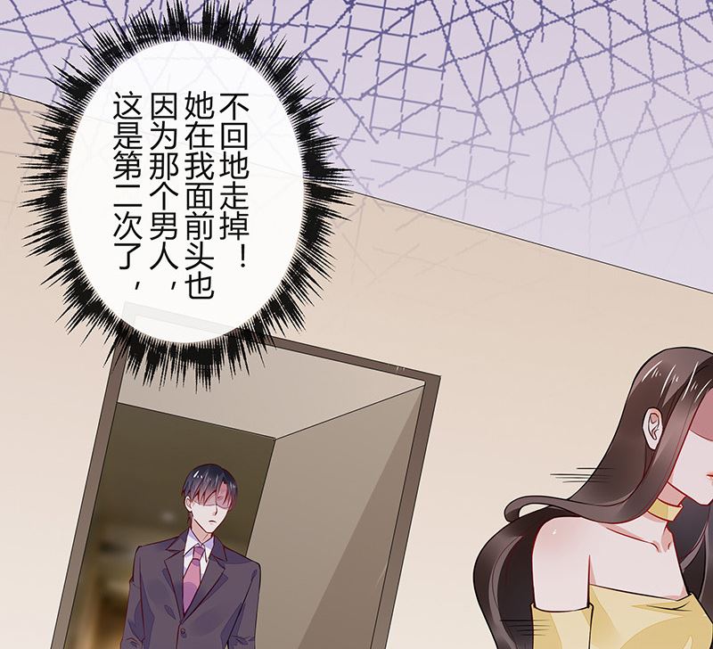 第155话 完全没有看到他 246