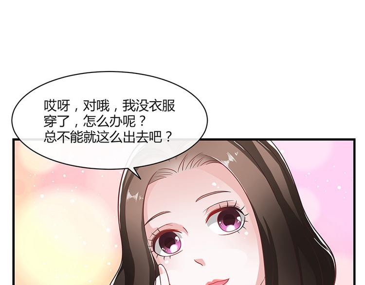 第14话 总不能就这样51