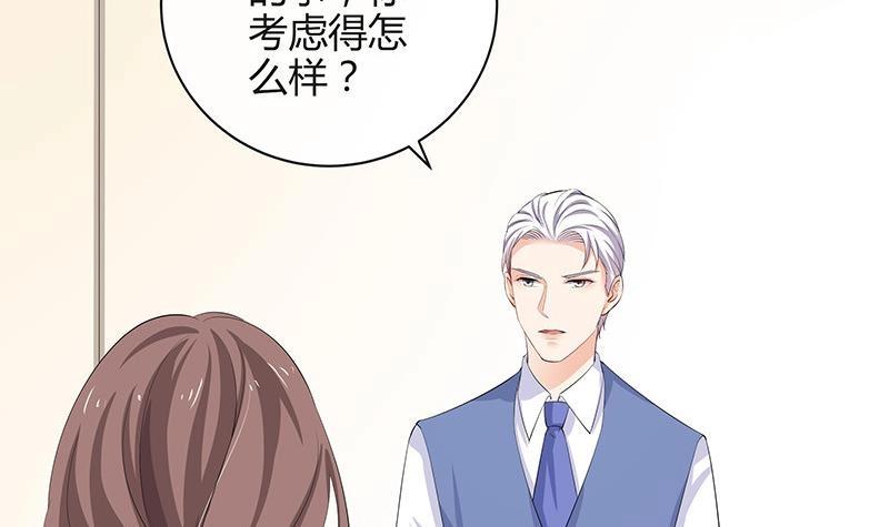 第115话 就快是我的人 220
