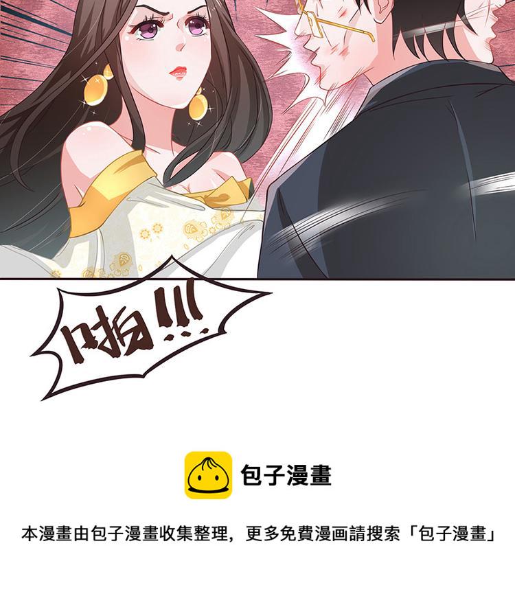 第11话 不该看见的东西10