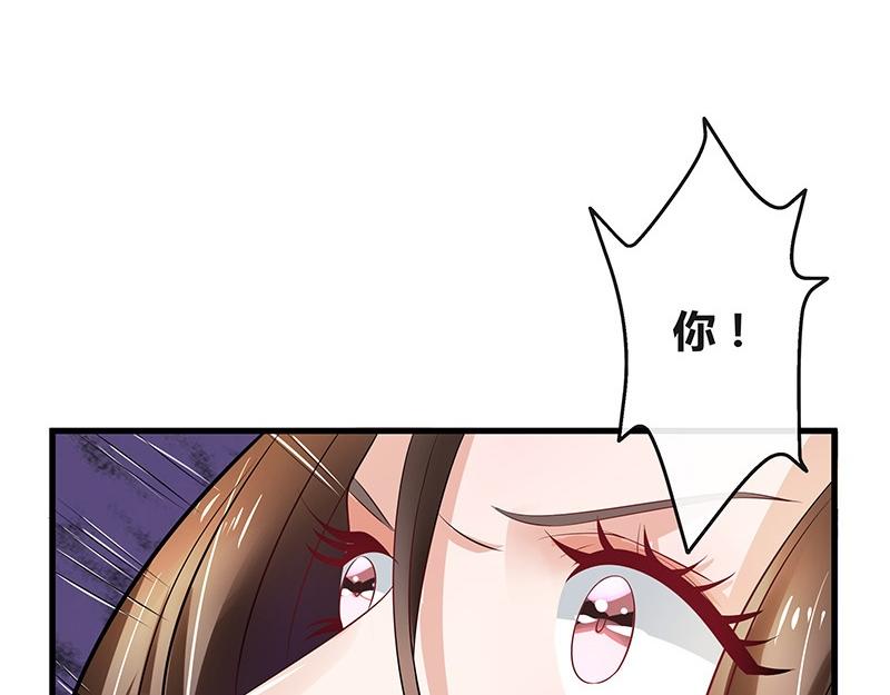 第55话 感情史还挺丰富 129