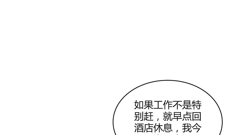 第148话 他们之间的默契61