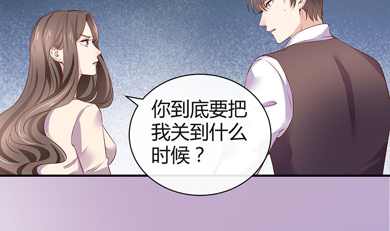 第192话 现在回头来得及21