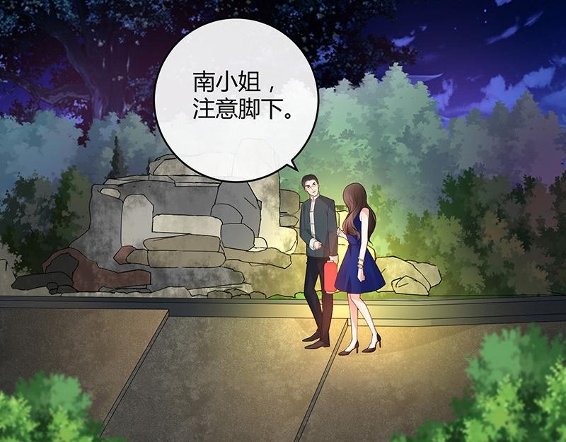 第34话 我们算是复合吗 116