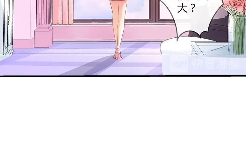 第92话 驯服她变得温顺42