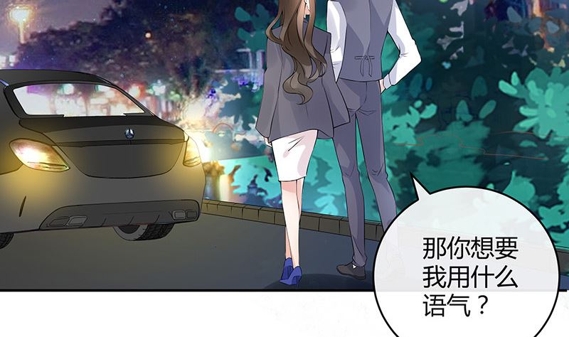 第130话 南风以後归我管 110