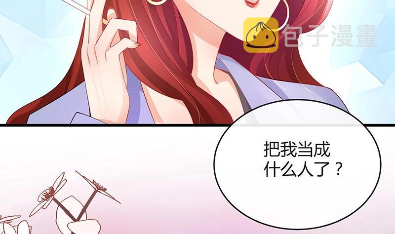 第111话 什麽关系都没有18