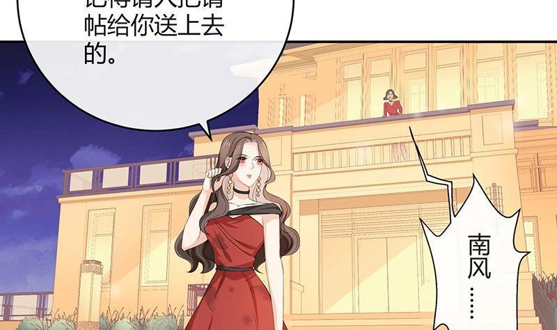 第119话 这算对她逼婚吗55