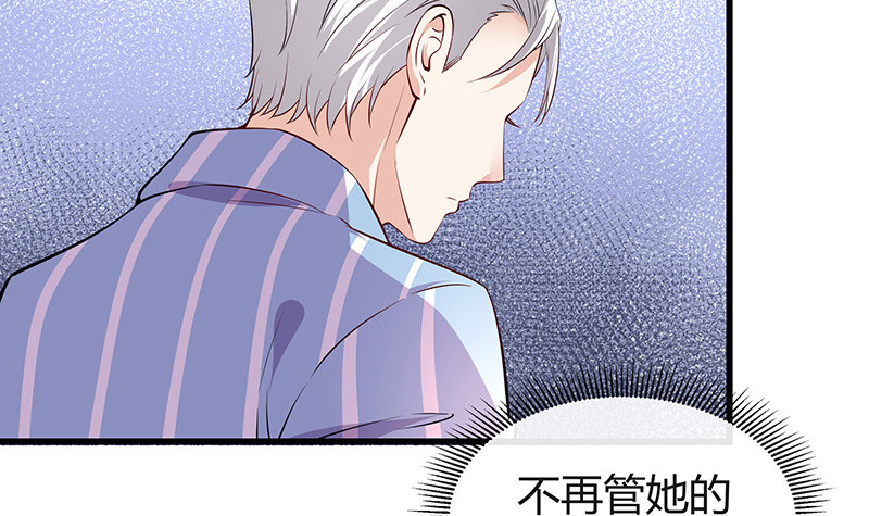 第187话 夫人似乎怀孕了43