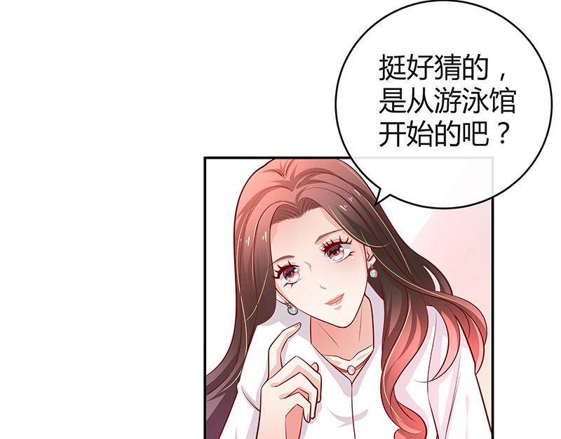 第50话 你只是他的玩具 213