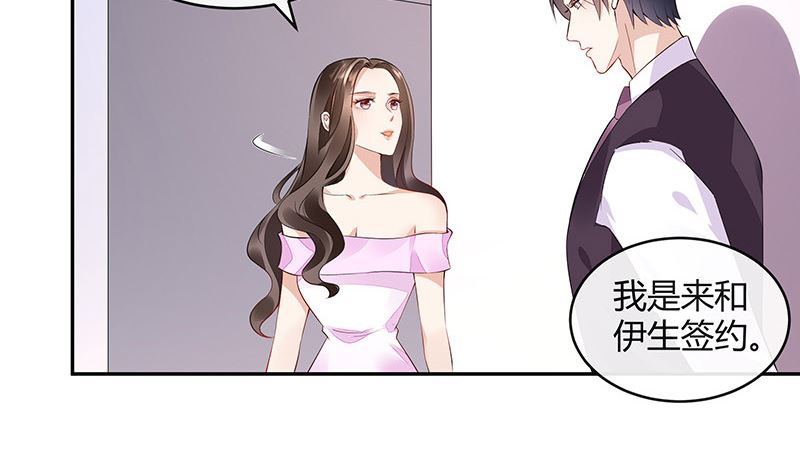 第161话 马上跟我回榕城53