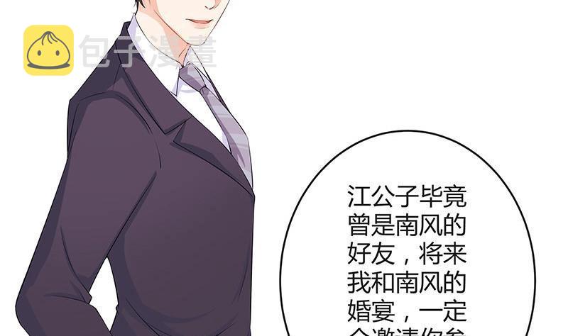 第115话 就快是我的人 27