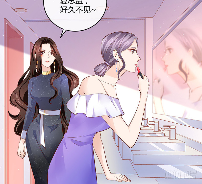 第219话 你要报仇我帮你73