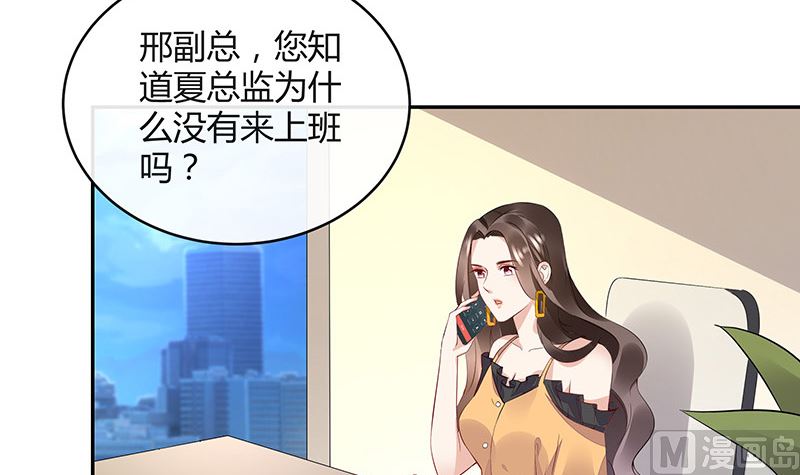 第162话 没有一刻放弃过20