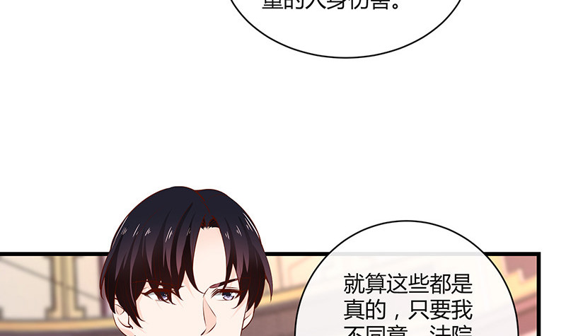 第224话 每个人我都记得 263