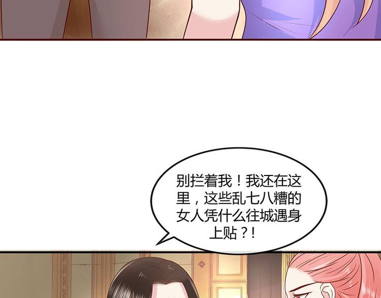 第4话 来啊互相伤害啊43