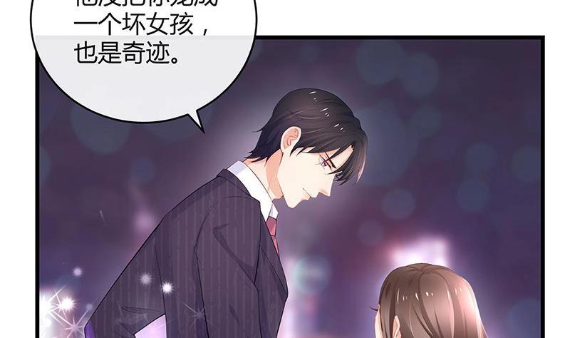 第108话 她好像很不开心75