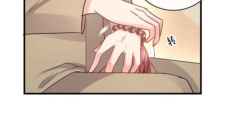 第106话 你情我愿的买卖25